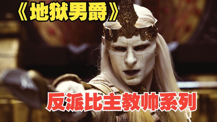 Pria yang keluar dari komik, dengan satu tangan kanan saja bisa menghancurkan dunia. Nonton habis “H