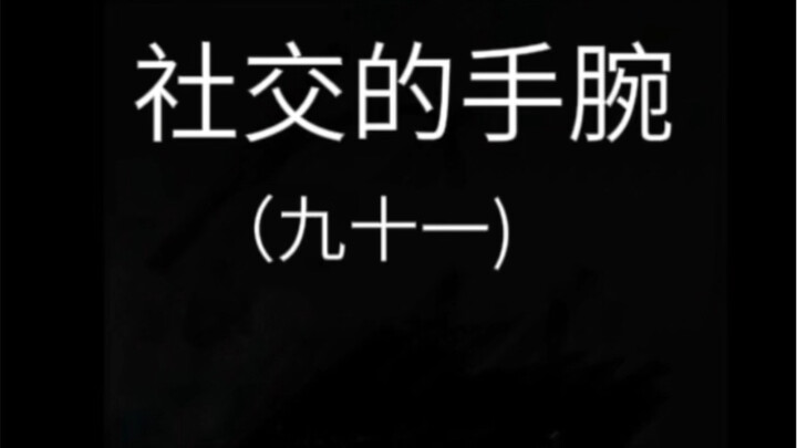 أنت، بذكائك العاطفي العالي، قلت هذا...