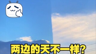 هل حدث عطل في بطاقة السماء؟ لماذا تختلف النصف الأول عن النصف الآخر؟