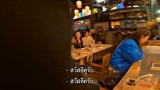 Risque Business Japan (2023) ธุรกิจติดเรท ญี่ปุ่น EP 6 [ซับไทย]