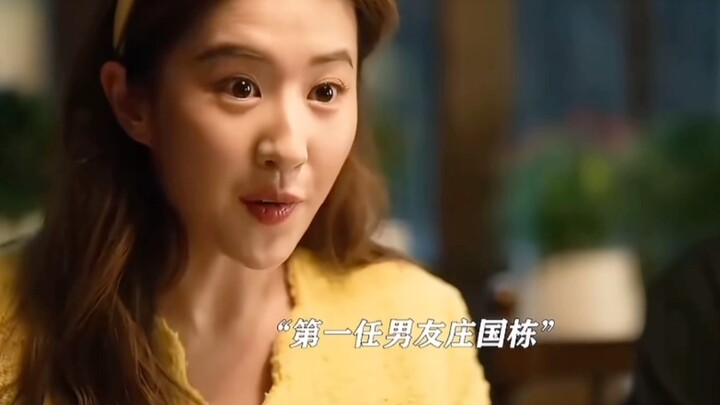 Dad Saw Right Through His Daughter’s Three Boyfriends—No Wonder He’s a Tsinghua Professor!