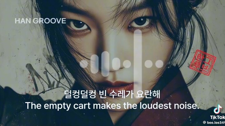 เพลง