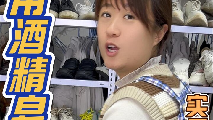 November 27, Alcohol Manufacturing, Large Size Released