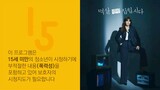 Nothing Uncovered Episode 10 (Eng sub)