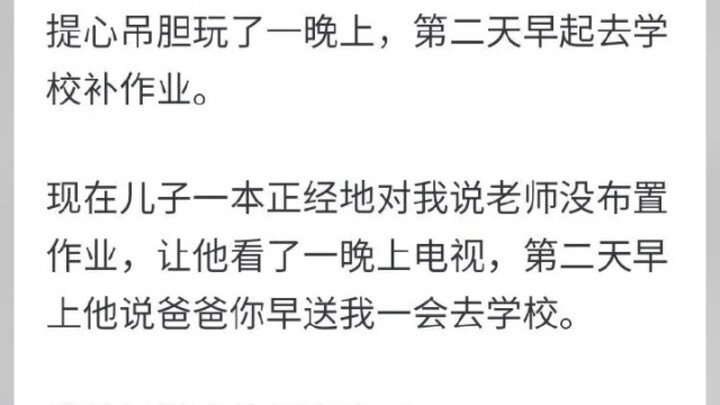 "Angin dan Fengshui Saling Bergantian"