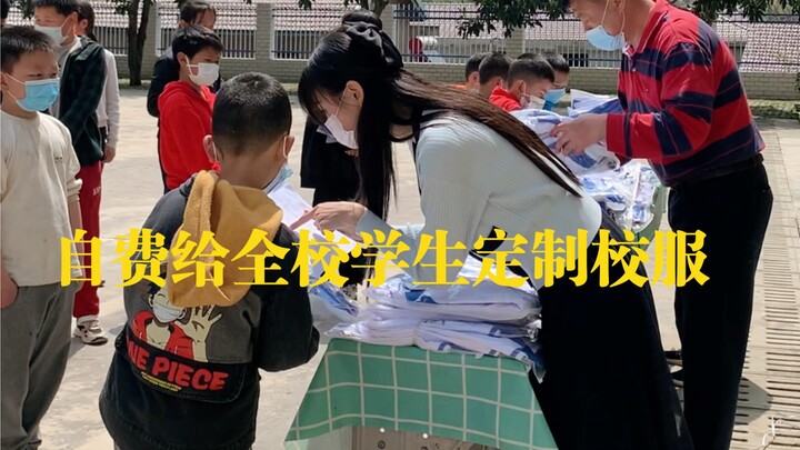 Trong một lần tình cờ trò chuyện với đồng nghiệp, tôi biết bọn trẻ chưa bao giờ được mặc đồng phục h