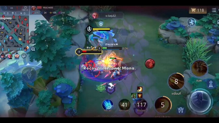 ROV ตอนตี3 แต่ละคน555