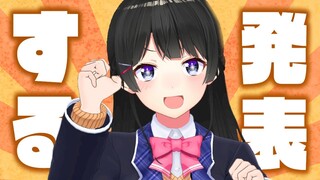 【けっこう割といい感じにデカめで煌びやかな雰囲気のご報告】