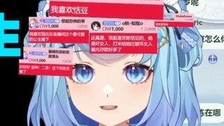 [Tian Dou] I got angry while playing the rebirth game. I was told that I age quickly after 30, and I
