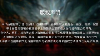 Renegade Immortal Episode 75 Sub Indo
