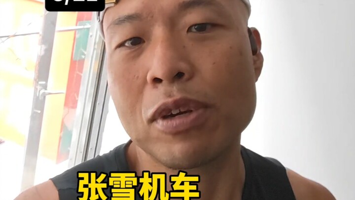 Taiwanese people have decided to buy it—Zhang Xue’s motorcycle.