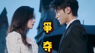 【短剧】随着遗产而来的那个男孩成了我后半生最想逃离的人。