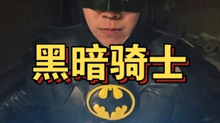 又是守护村庄的一天