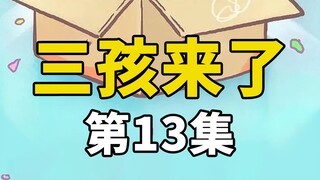 Anak berusia tiga tahun memiliki ingatan prenatal? Sungguh ajaib!