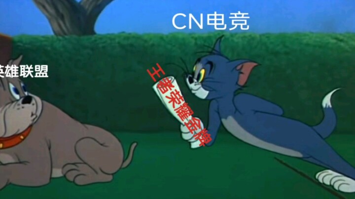 杭州亚运会cn电竞现状