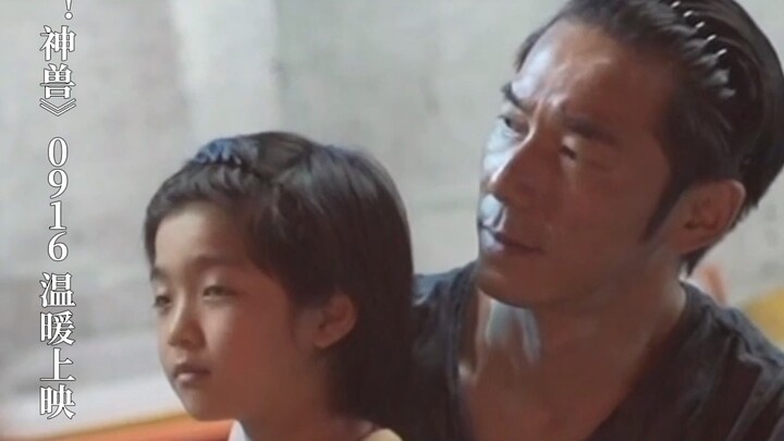 Movie “Hi, Mythical Beasts”: Time never flows backward; the greatest possession is cherishing what y