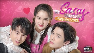 My Sassy Princess: Wake Up, Sleeping Beauty (2022) Episode 7