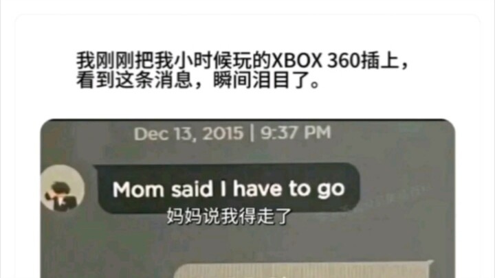 真羡慕这样的友谊啊