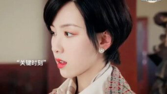 “How much time do we really have with such beautiful moments? San Ge starts bringing in people who k