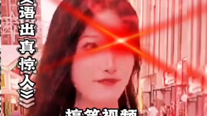 تشكيلة كاملة حقيقية من نجوم الميتافيزيقيا: جوائز السلوك المحير للبشر