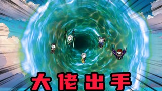 《无敌寂寞》君腰子前往中域，偶遇仙界韭菜