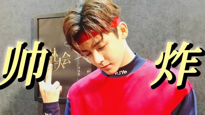 [Hou Minghao] Konferensi Hutan Tari Baru, OMG sungguh menakjubkan, dia tampak bersinar di atas pangg