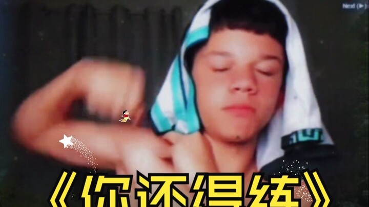 "Little one, you still need to practice!"