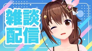 【雑談】ライブが見れると聞いて。【#ときのそら生放送】