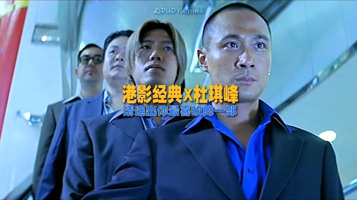 “Hong Kong Cinema’s Last Glimpse of Glory — Milkyway Image”