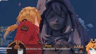 เนื้อเรื่องเสียงไทย ตะลุยอินาซึมะ #5 Inazuma|Genshin Impact