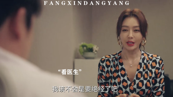 Y học cổ truyền Trung Quốc coi trọng sự cân bằng âm dương.