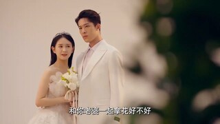 《奇怪的你真让我心动 Love is Weird》第2集 【芒果TV大芒】