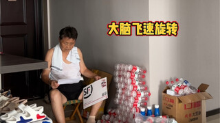 当我弄了一张假的怀孕报告