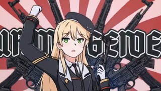 【少女前线/沙雕图】STG44，拿好了！拿好了！一人一把！  推特@@Xandier59作品集