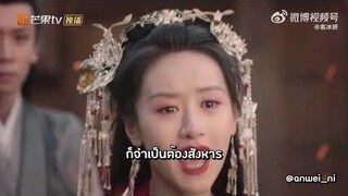 ตัวอย่าง พานพบอีกครายามบุปผาโปรยปราย / หยวนปิงเหยียน หลิวเสวียอี้
