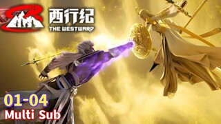 Multi Sub【西行纪年番】| The Westward | EP 01 - 04 Collection