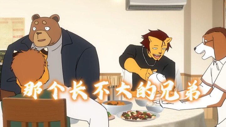 "That Little Brother Who Never Grows Up"