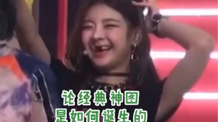 这届女团都是喜剧人出身吧？怎么这么多黑历史！每个我都笑劈叉！
