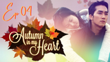 Autumn in My Heart Ep 04 - Song Hye Kyo & Song Seung Heon