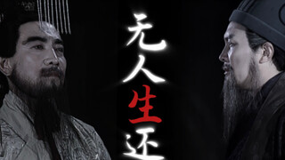 【央三群像】敢进来 让你横着出去