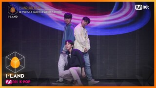 [ENG] [I-LAND/EP.1] I-LAND 입장 테스트 ′김윤원 & 김태용 & 양정원′ ♬All I Wanna Do(K)_박재범 200626 EP.1