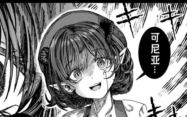“From Childhood Onward, Building a Harem All My Own” Episode 21