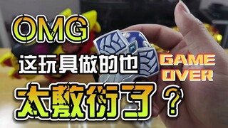 【韭菜的测评时间】暴太郎-脑人三人组变身器测评，这个玩具多少有点敷衍了