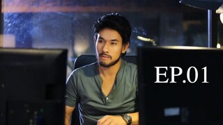 หัวใจเถื่อน 2557 EP.01