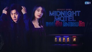 Midnight Motel | E06 - English Subtitle