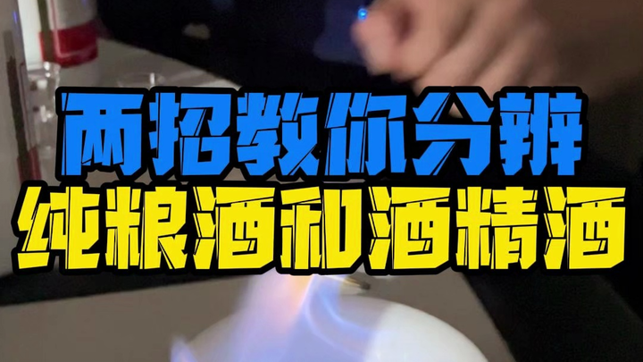 Hướng dẫn cách phân biệt rượu nguyên liệu tự nhiên và rượu pha cồn