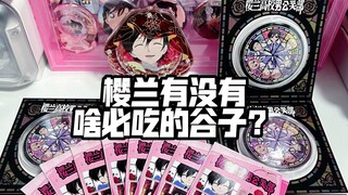 谷子开箱｜吃谷吃得头晕晕的…感觉缺点维生素RMB