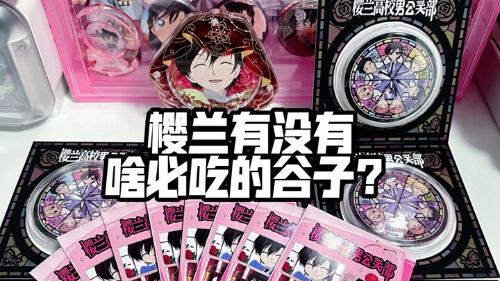 谷子开箱｜吃谷吃得头晕晕的…感觉缺点维生素RMB