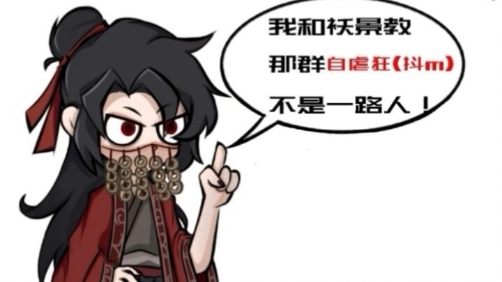 Kami Huozi juga melakukan satu hal di depan kami dan satu lagi di belakang kami.