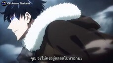 solo leveling season 2 [โซโล่เลเวลลิ่ง ซีซั่น2] [ตัวอย่าง] [ซับไทย] 2K